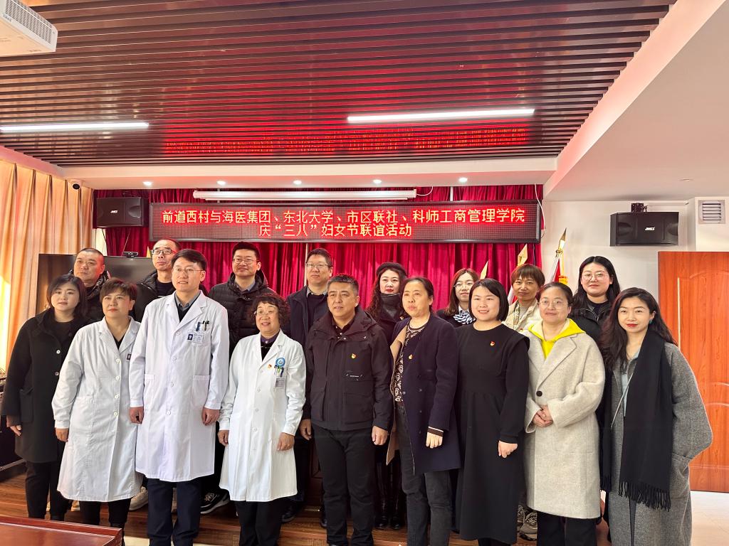 激扬巾帼志，爱心助老行——永利学生第三党支部开展联建活动