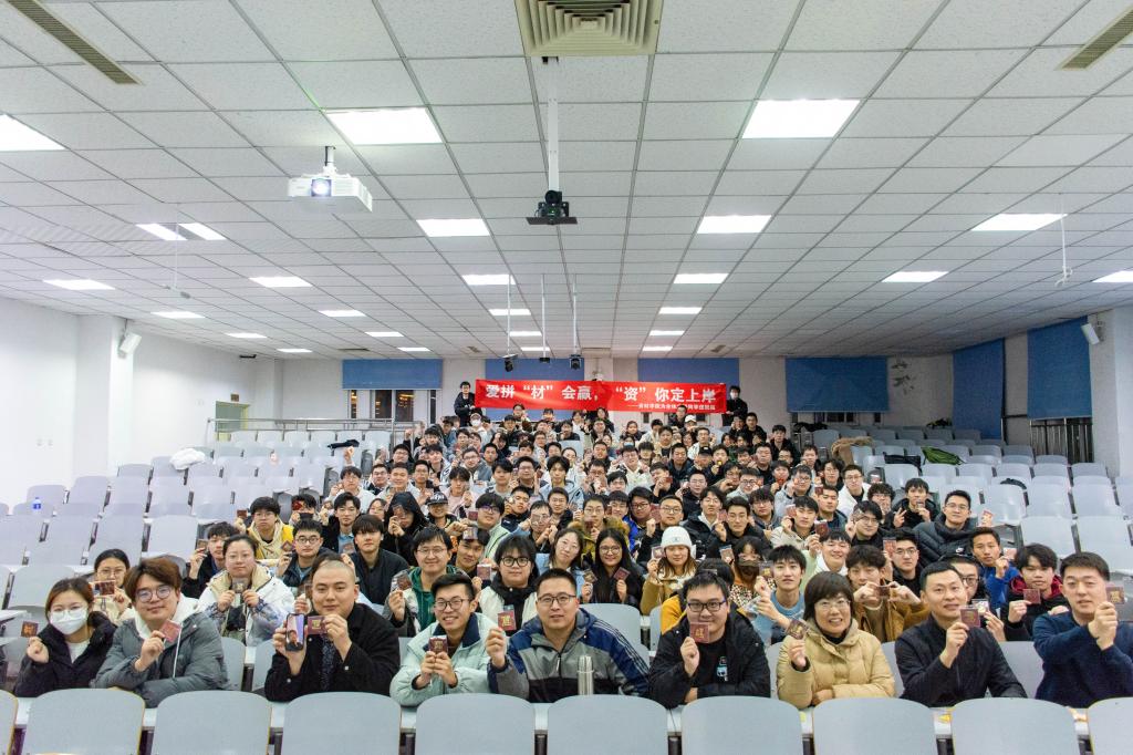 爱拼“材”会赢，“资”你定上岸——2024届考研送祝福活动顺利举行